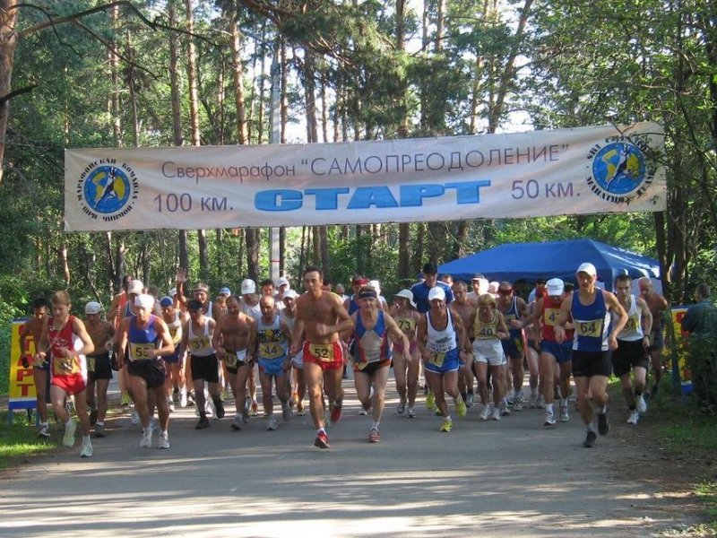 supermarathon2012.jpg